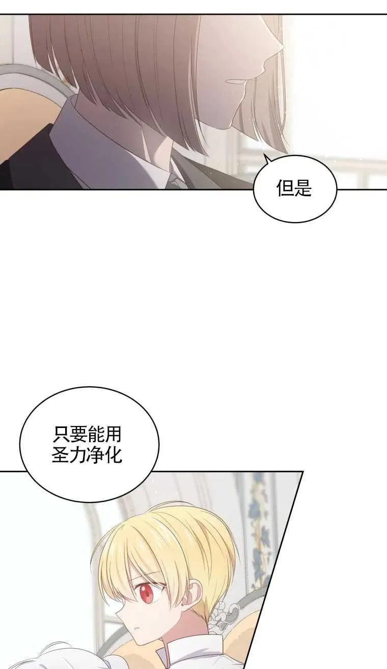 第10话55