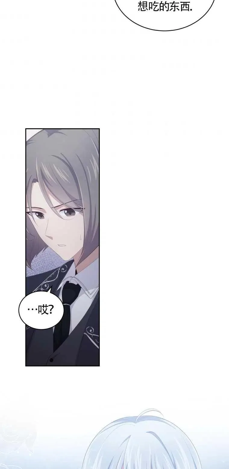 第04话53