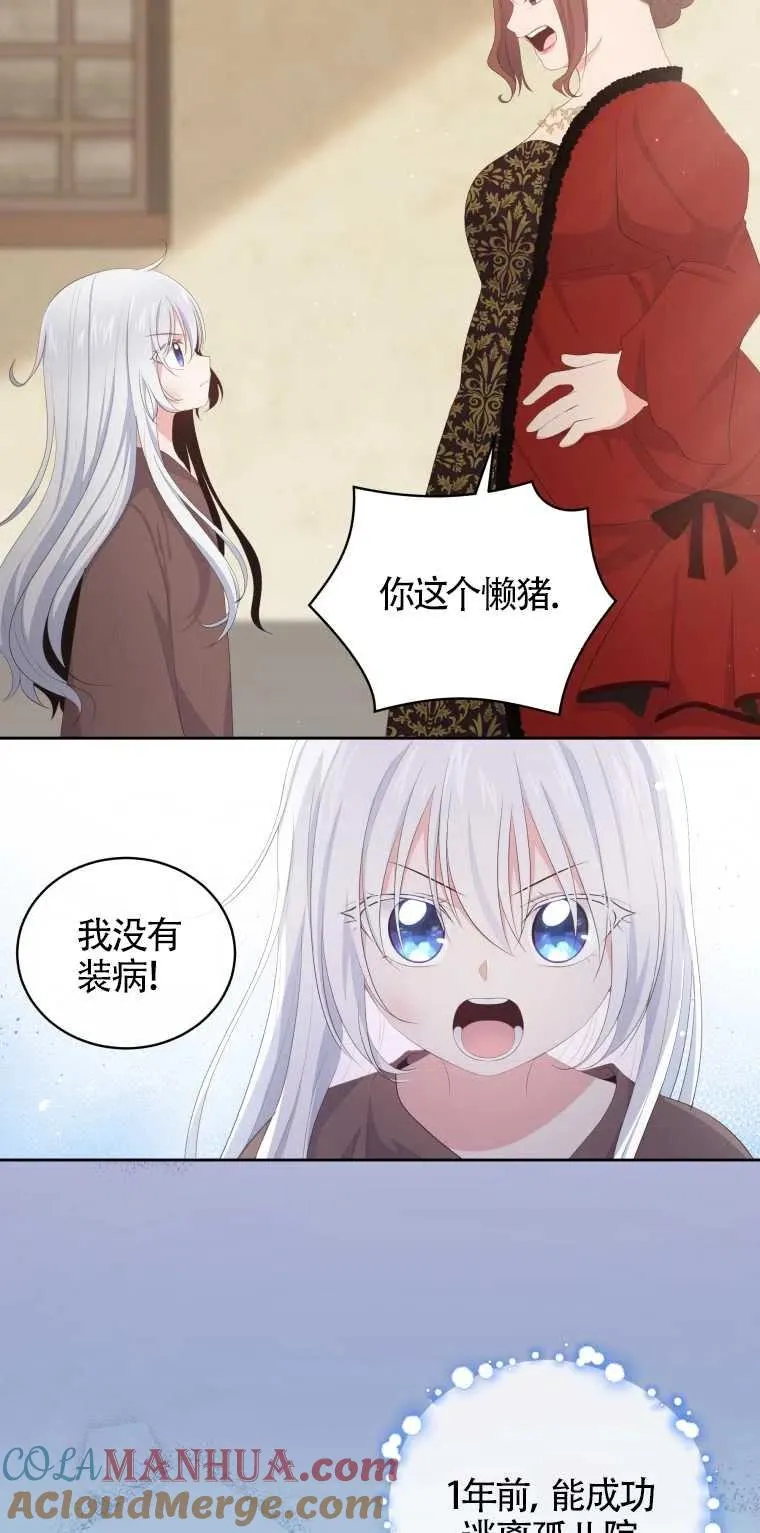第01话42