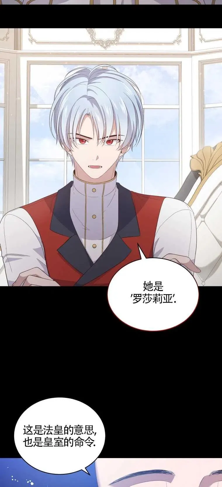 第09话26