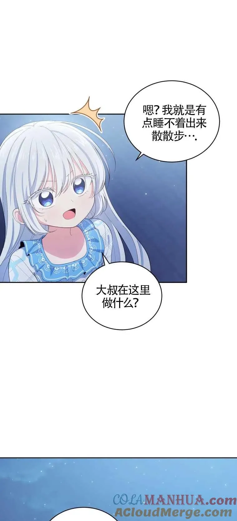第07话21