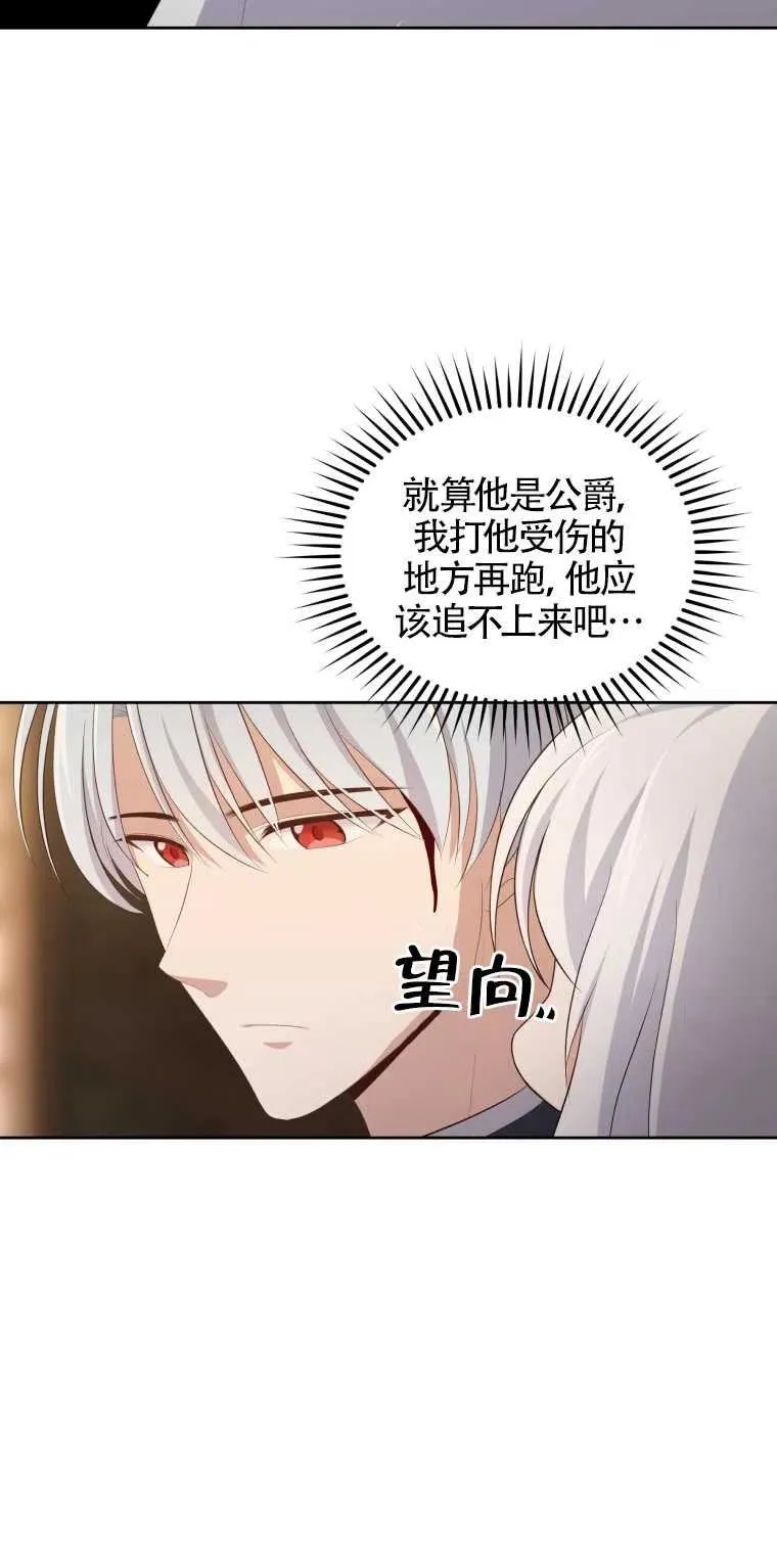 第04话34
