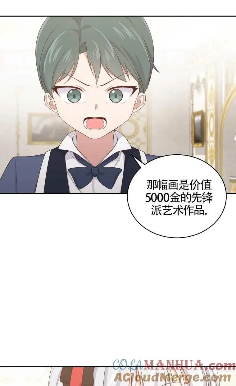 第13话60