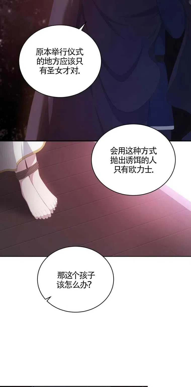 第01话23