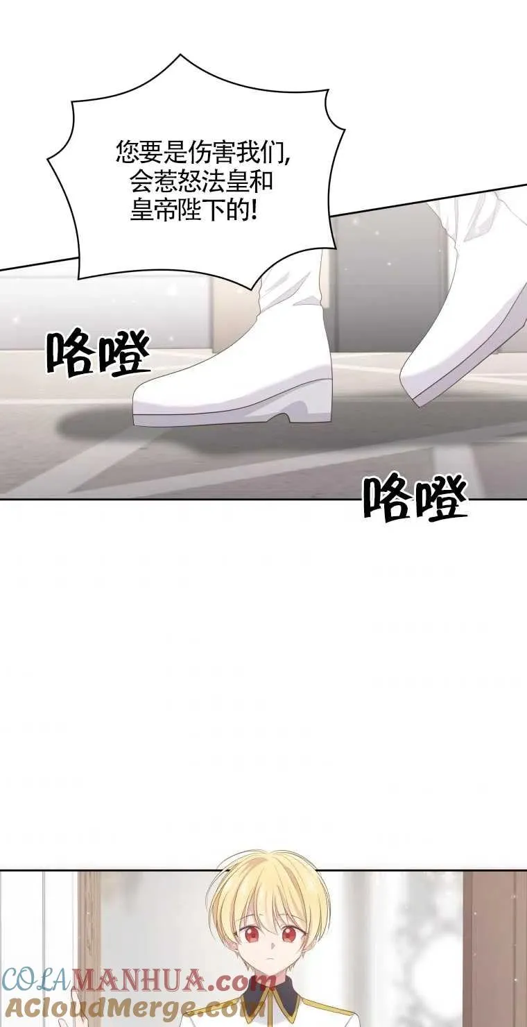 第09话48