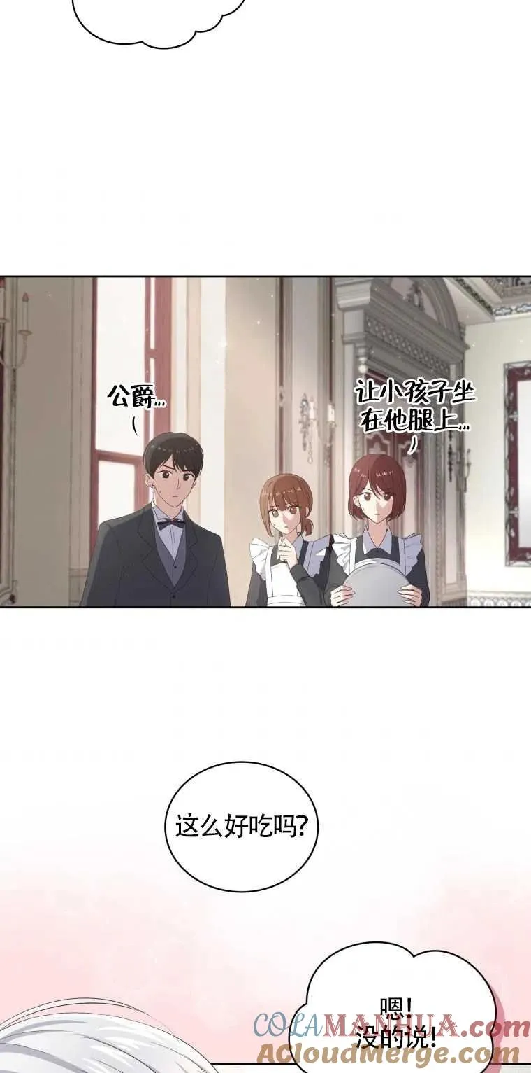 第06话39