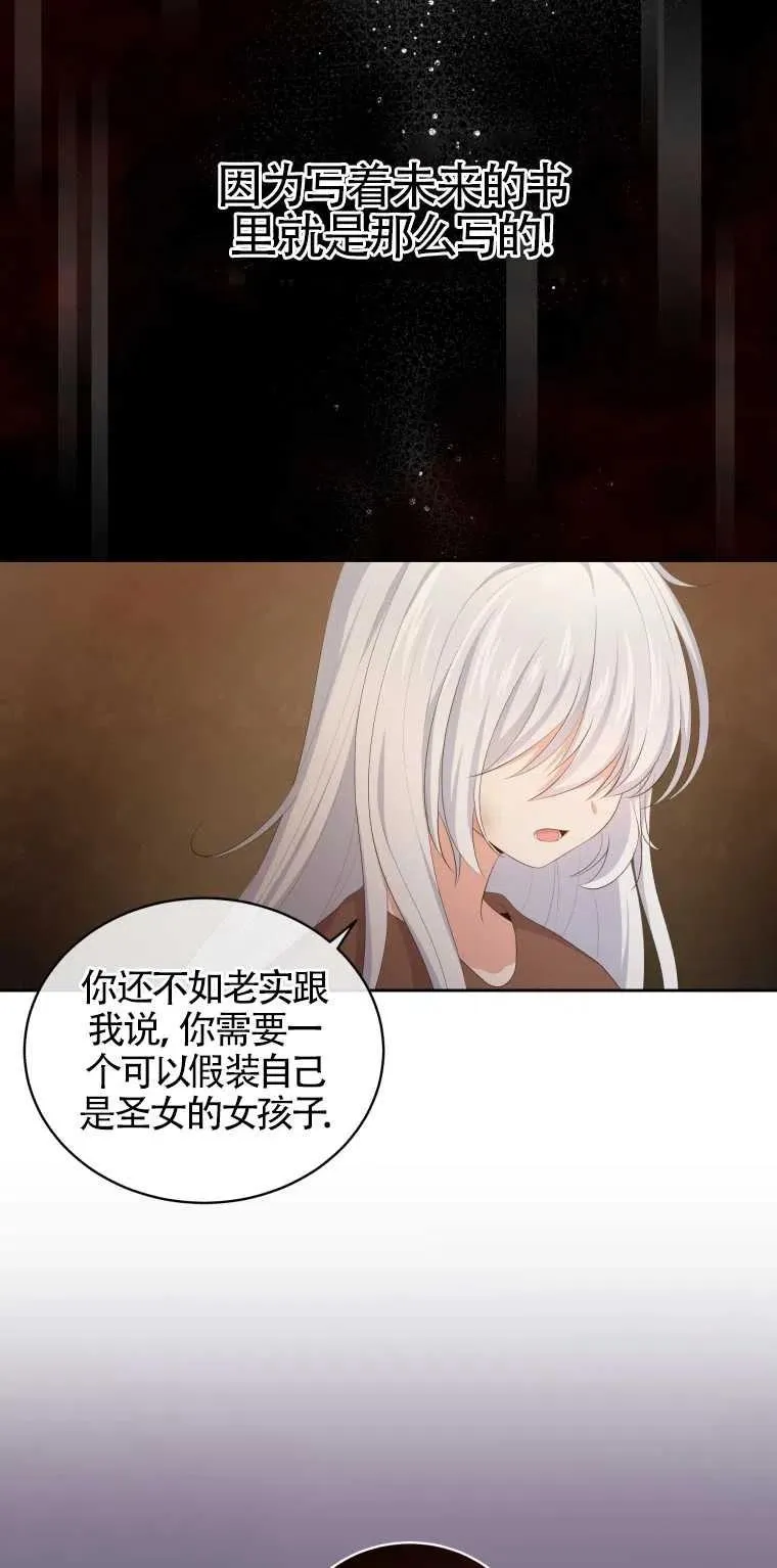 第03话43