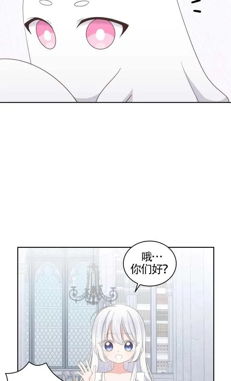 第20话23