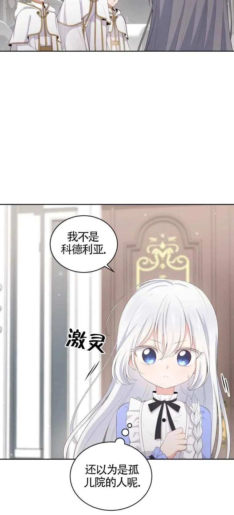 第09话2
