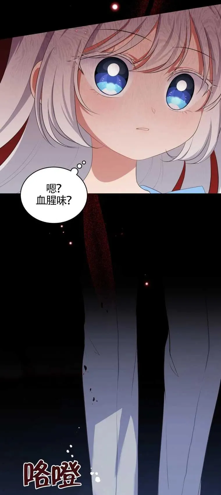 第06话64