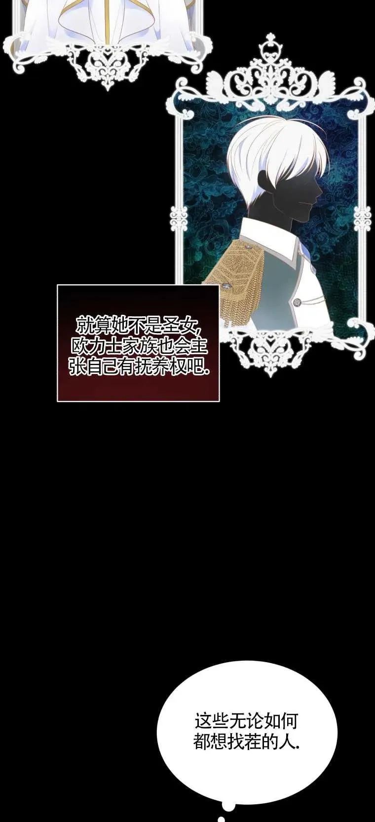 第09话37