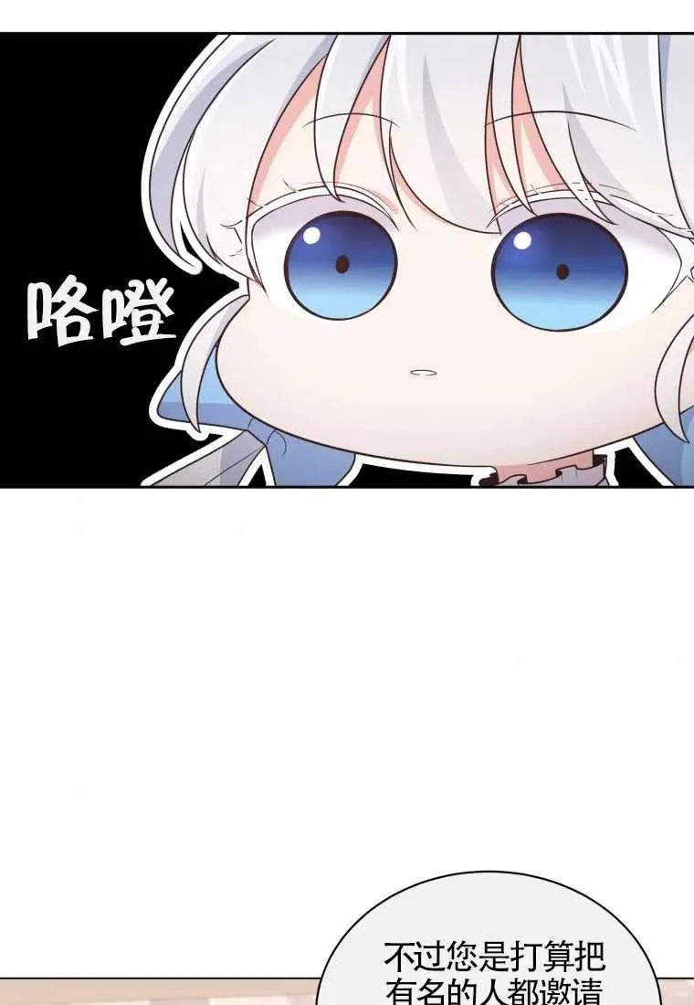 第17话27