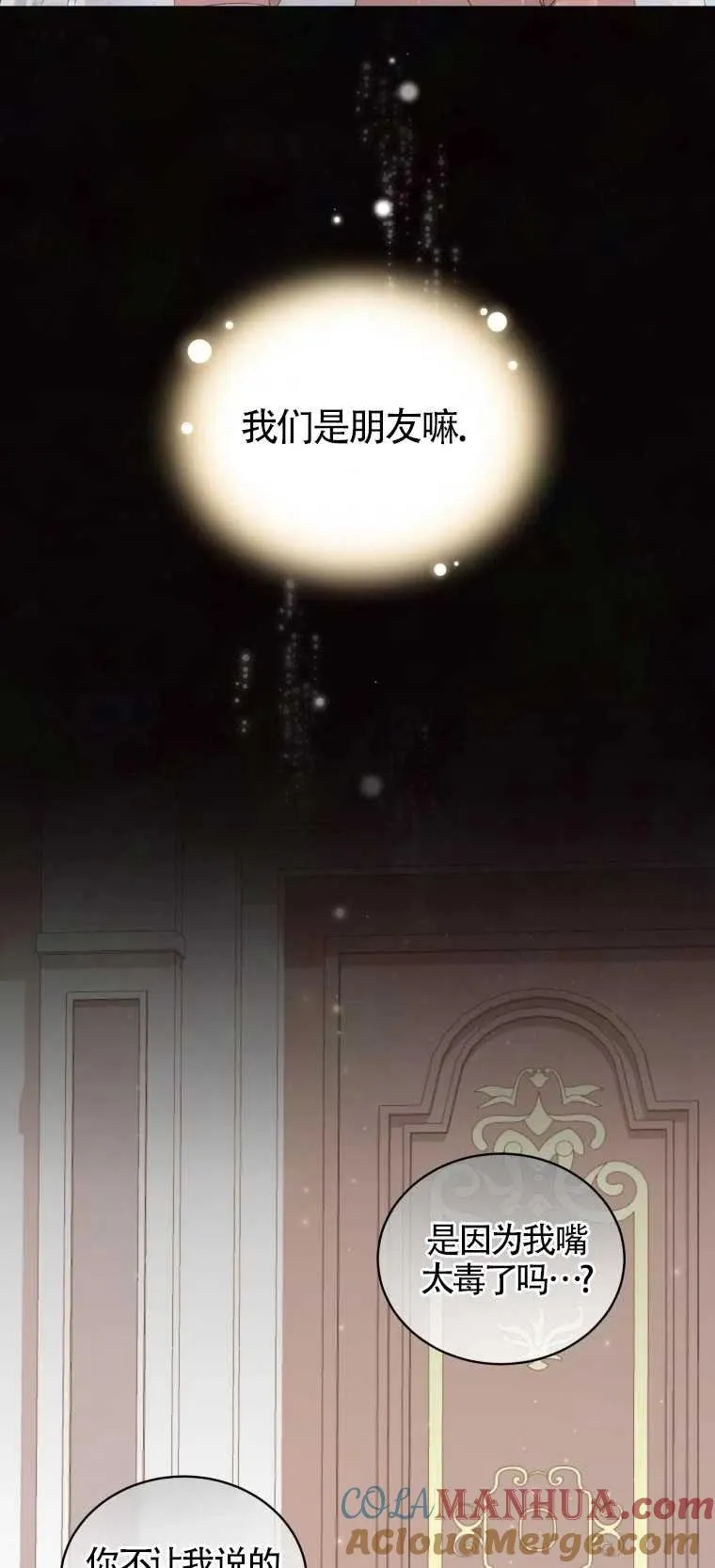 第09话18