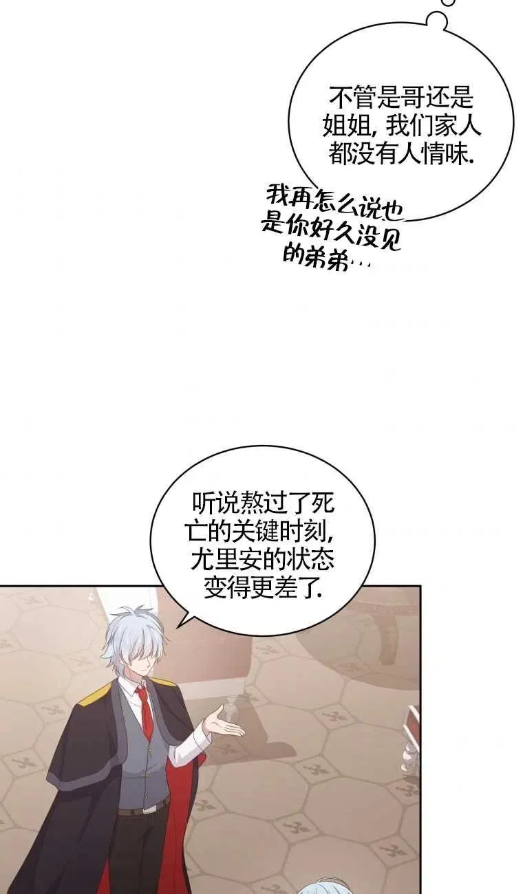 第21话46