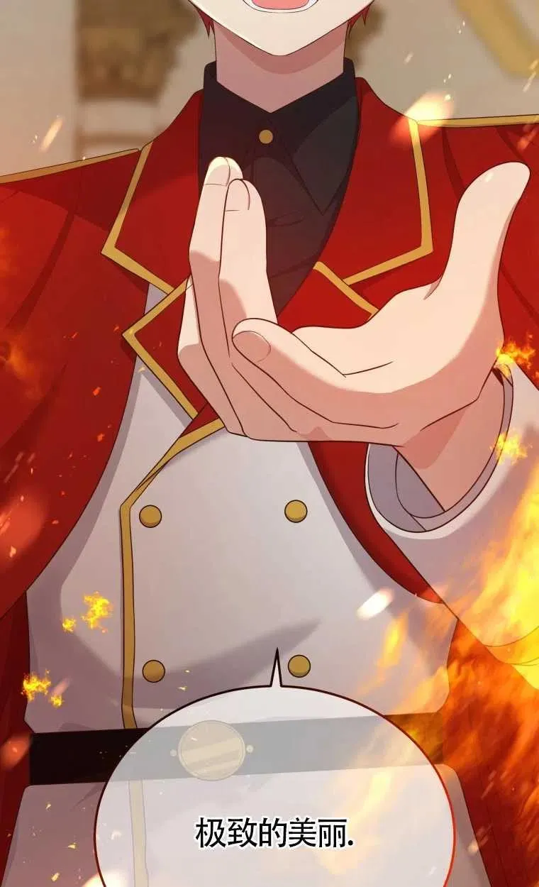 第14话43