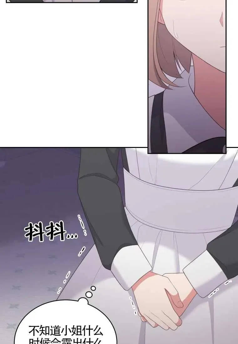 第17话43