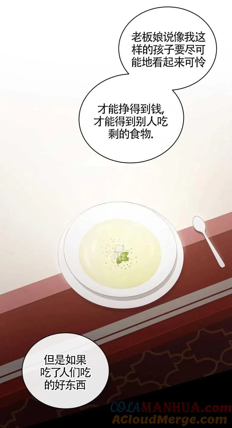第05话54