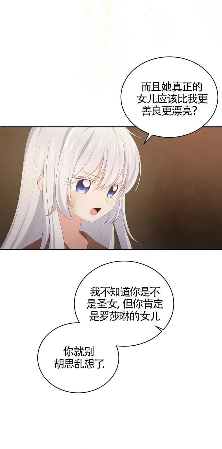 第04话5