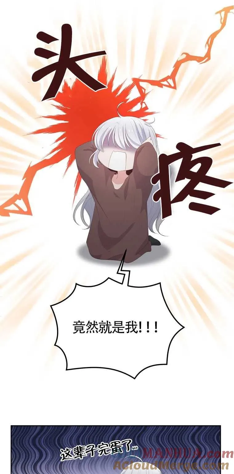 第01话30