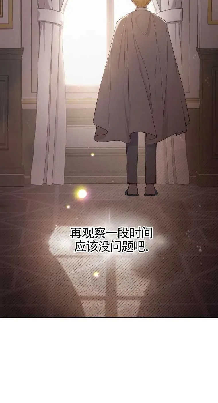 第08话50