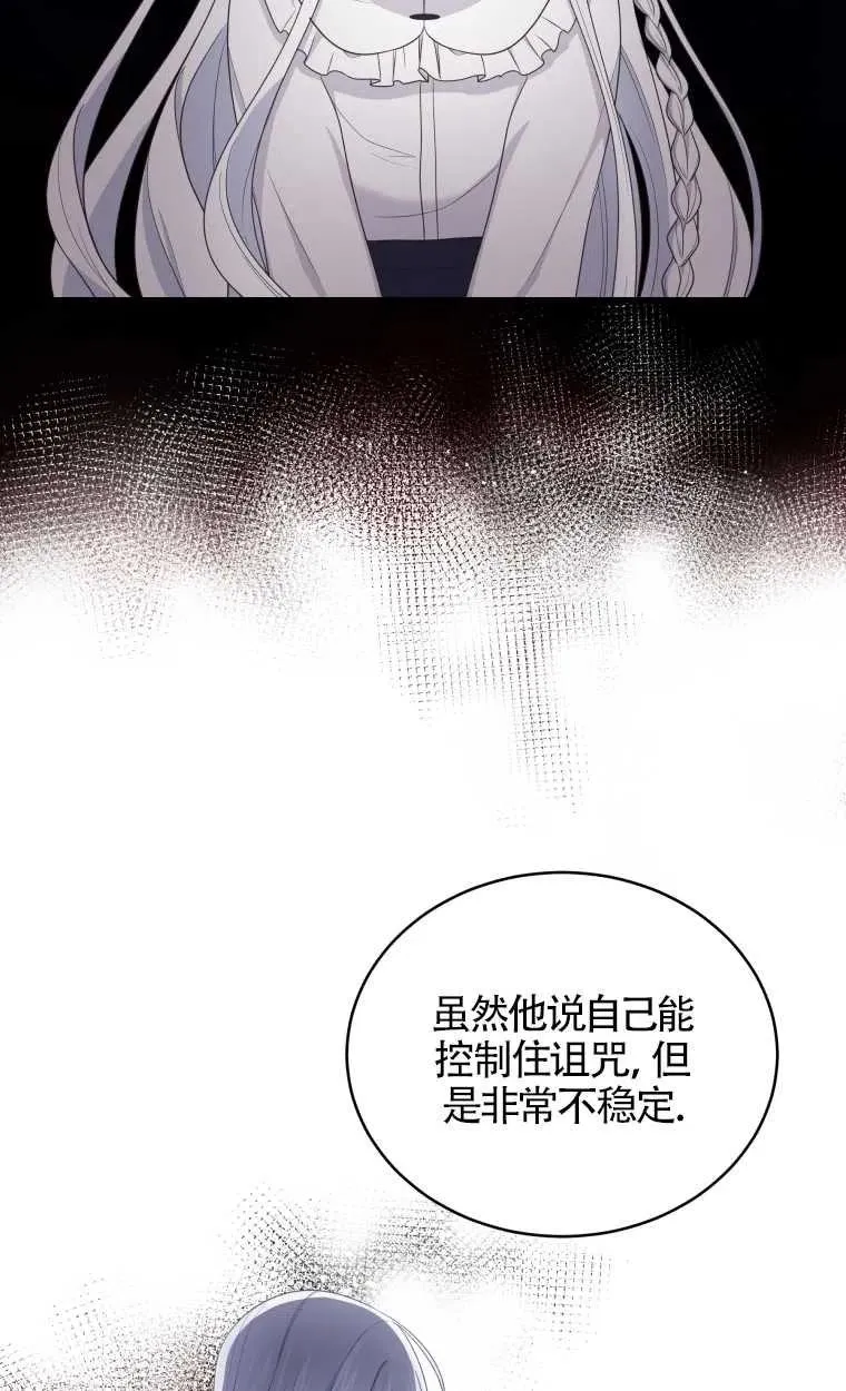 第13话16