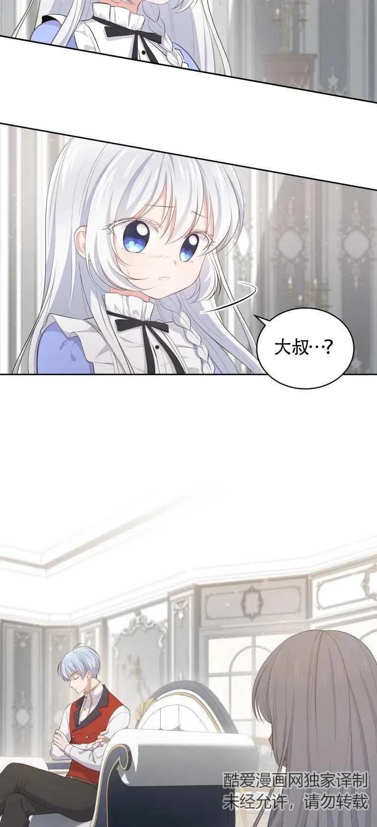 第09话4