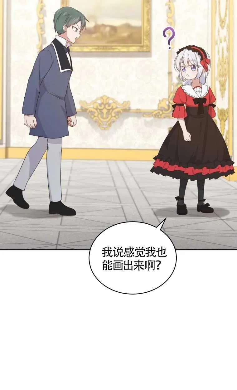 第13话59