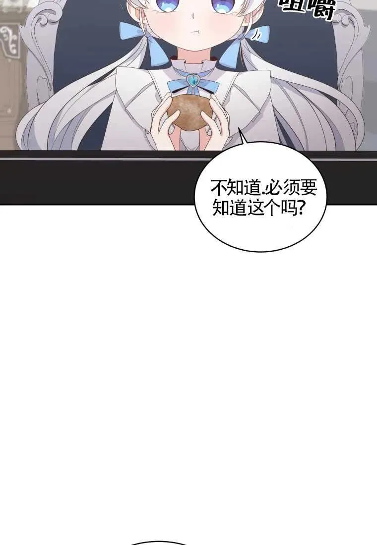 第17话17