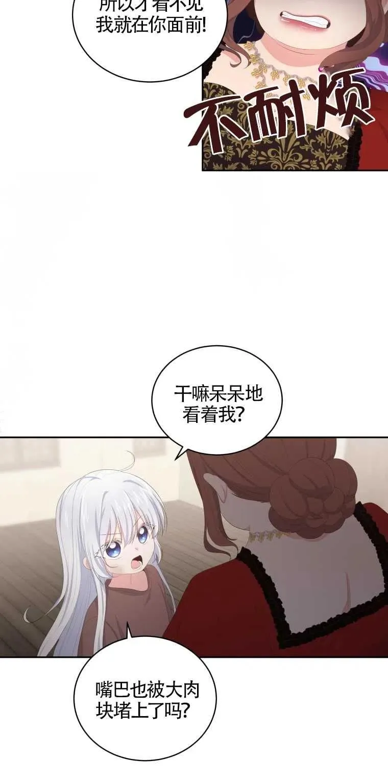 第01话44