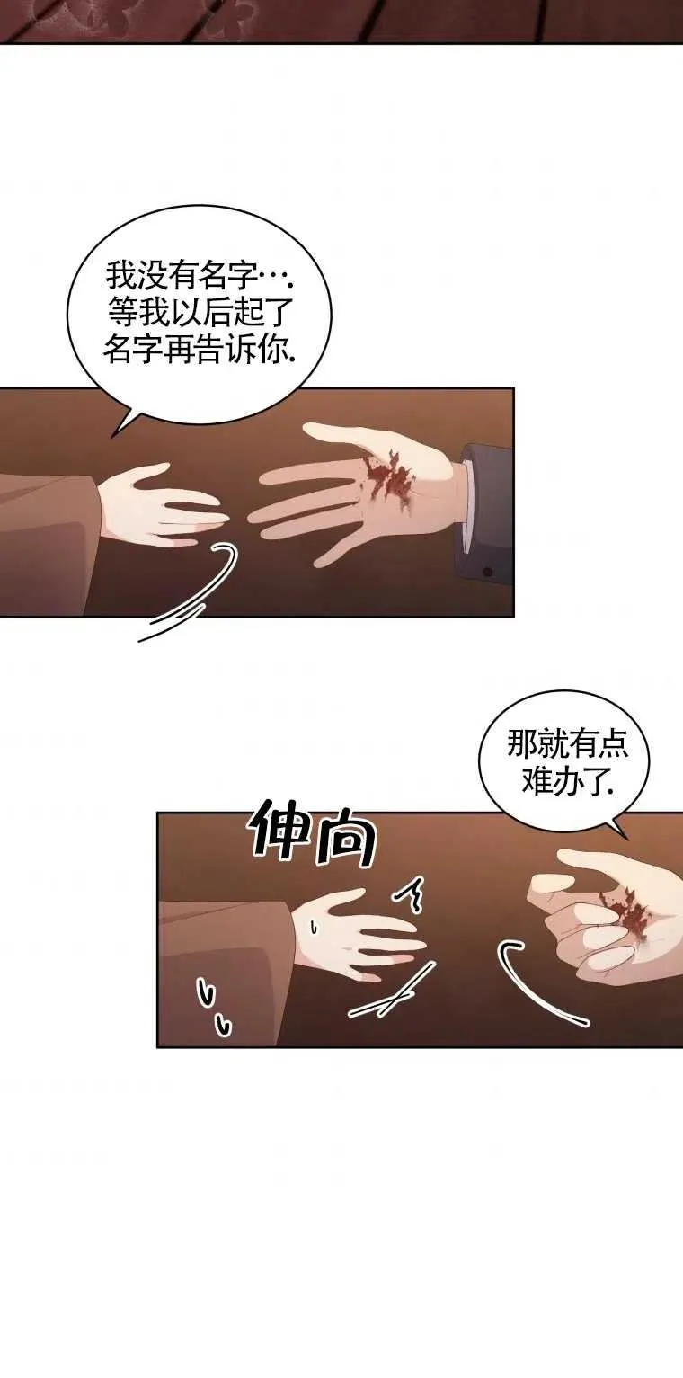 第04话20