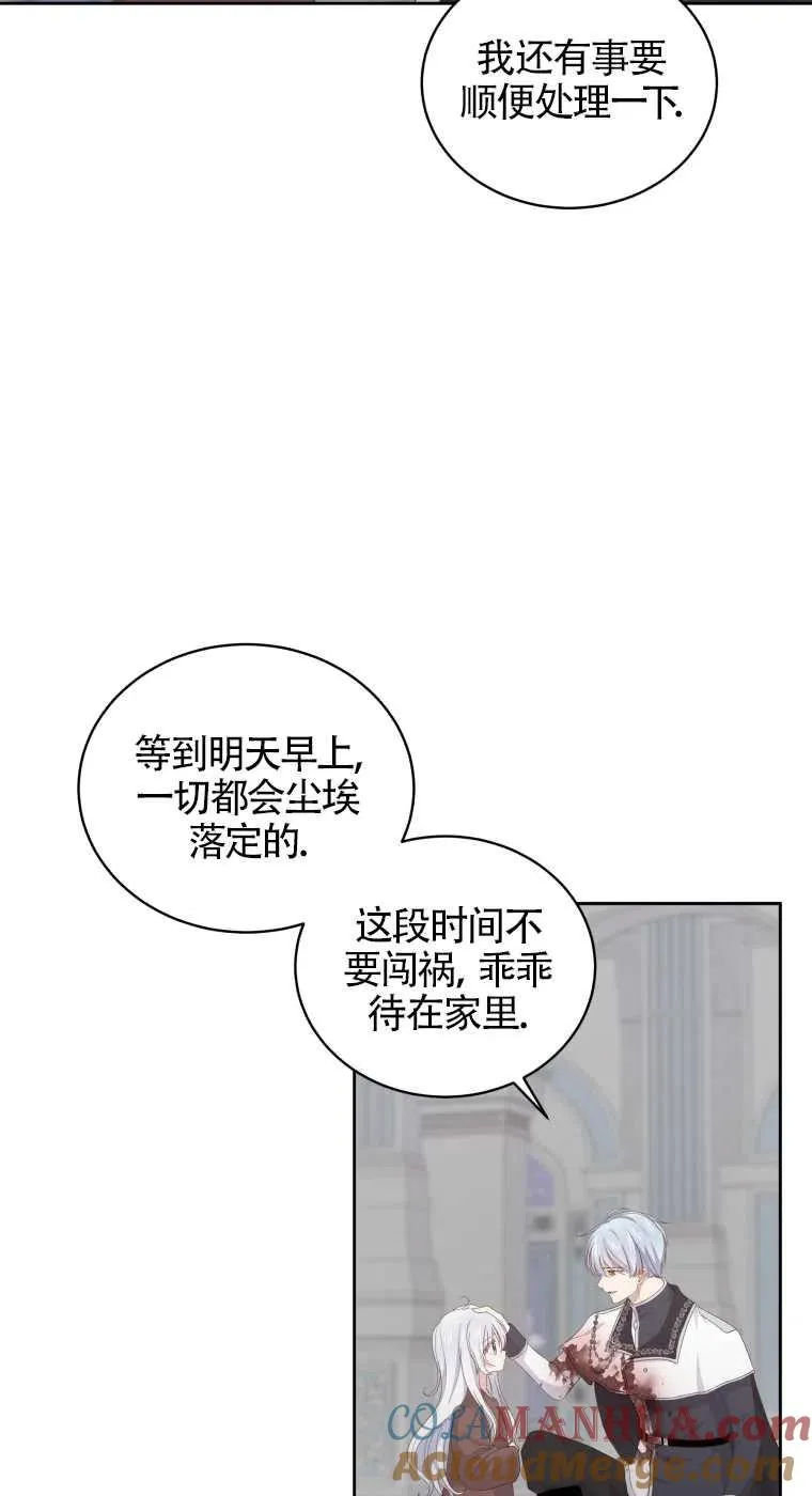 第05话30