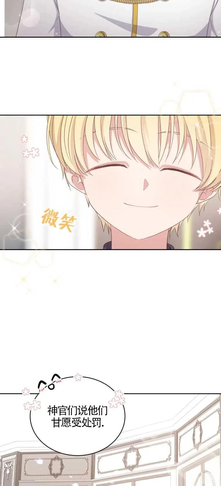第10话17
