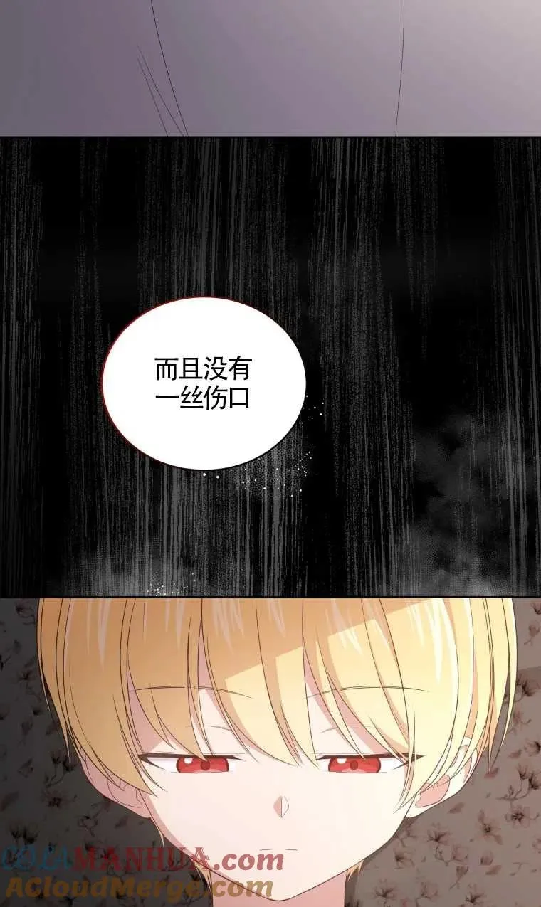 第20话66
