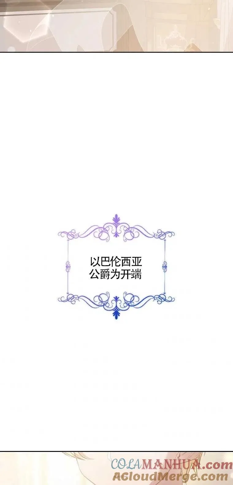 第07话54
