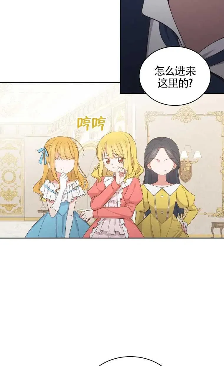 第13话68