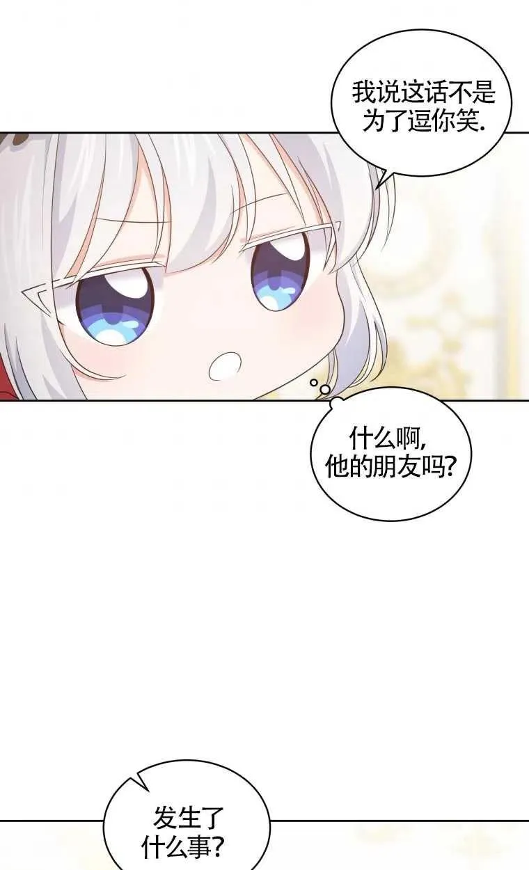 第14话25