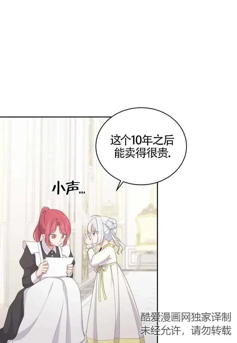 第17话61