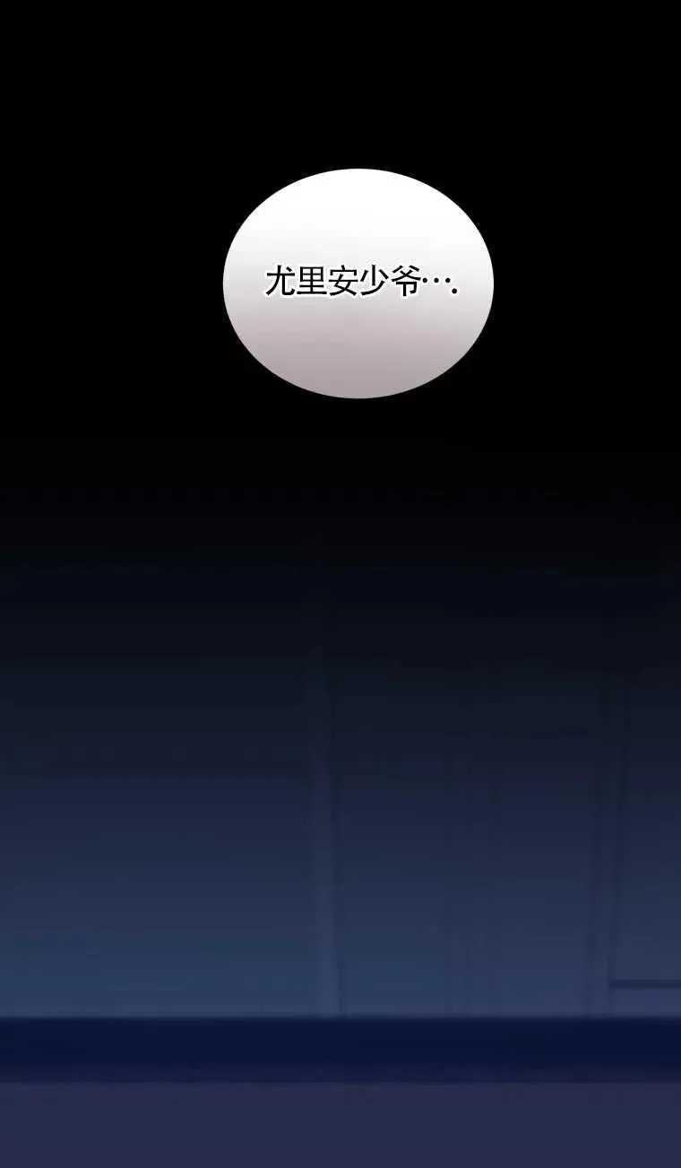第05话70