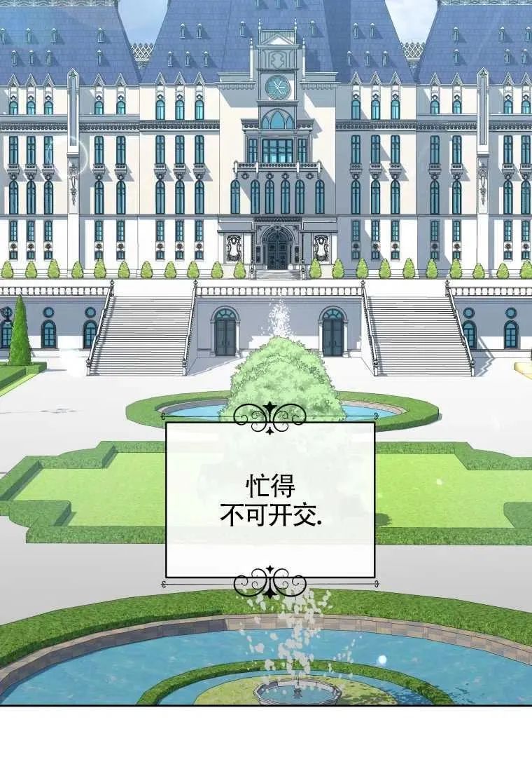 第17话31