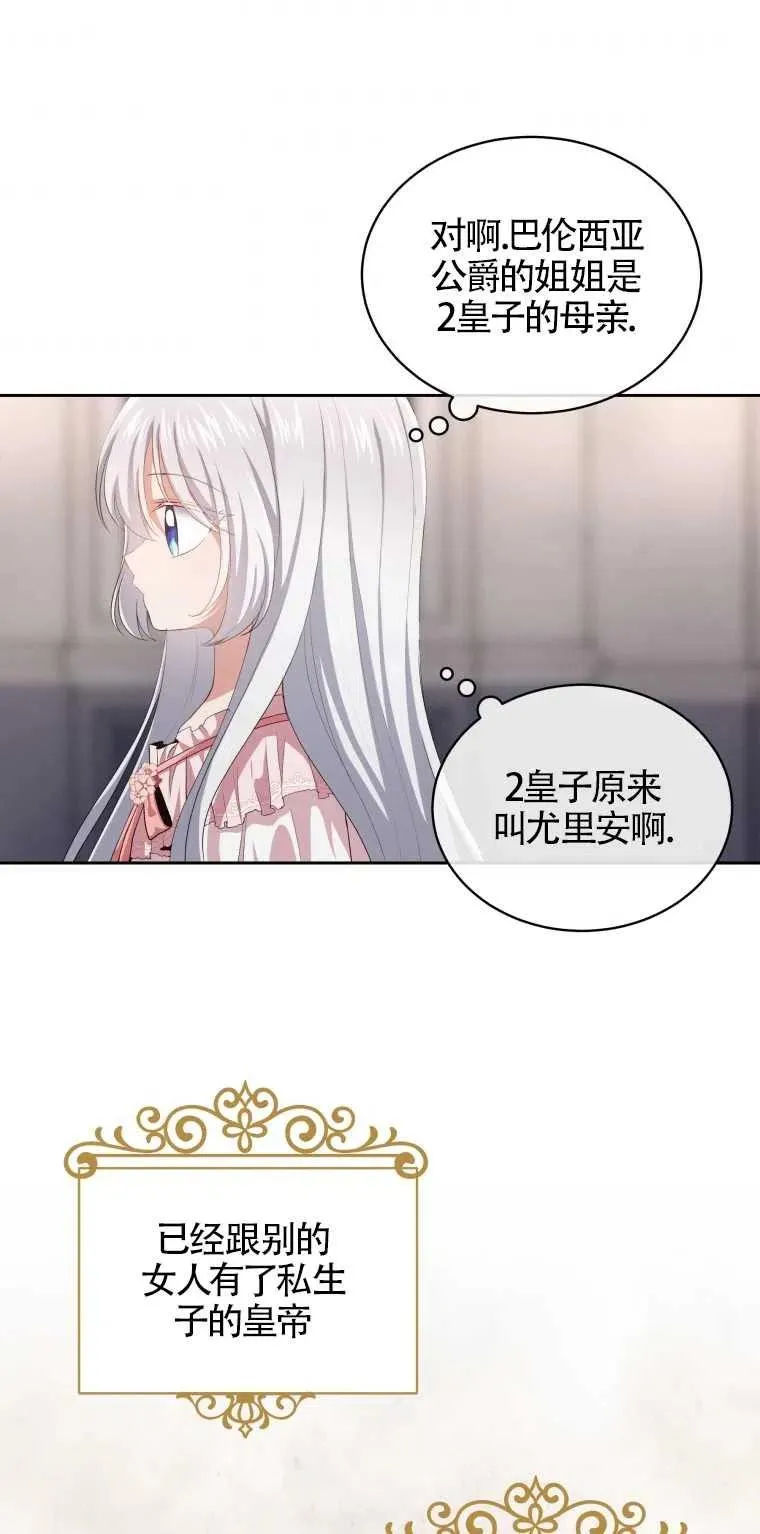 第06话1