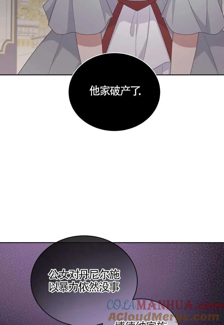 第18话25