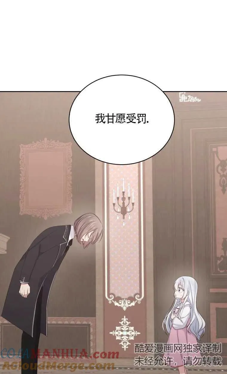 第16话3