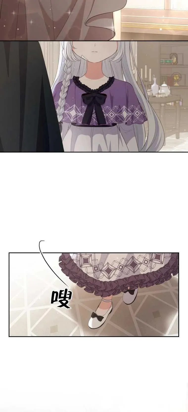 第08话7