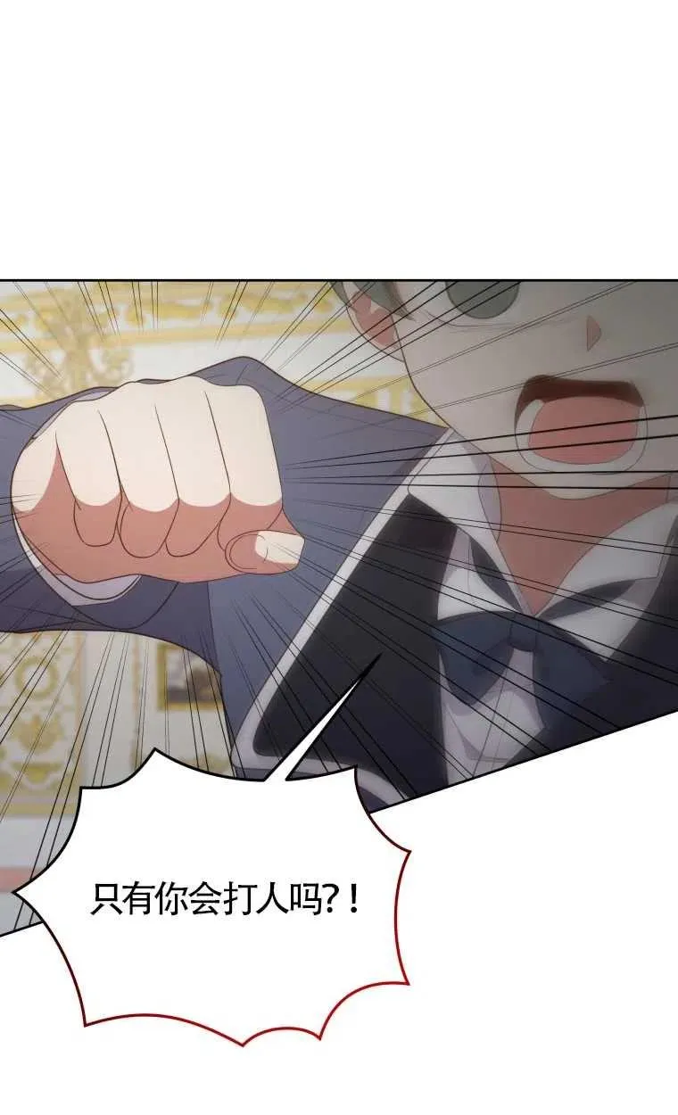 第14话10