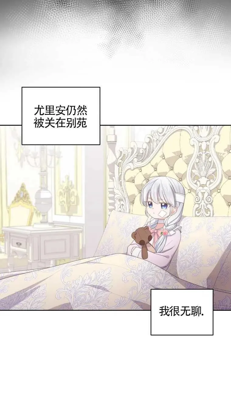 第21话5