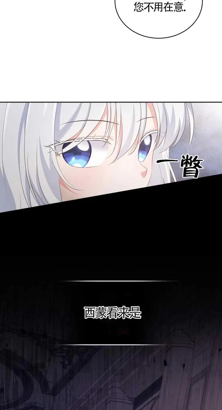 第05话46
