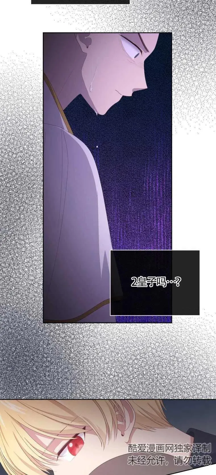 第10话14
