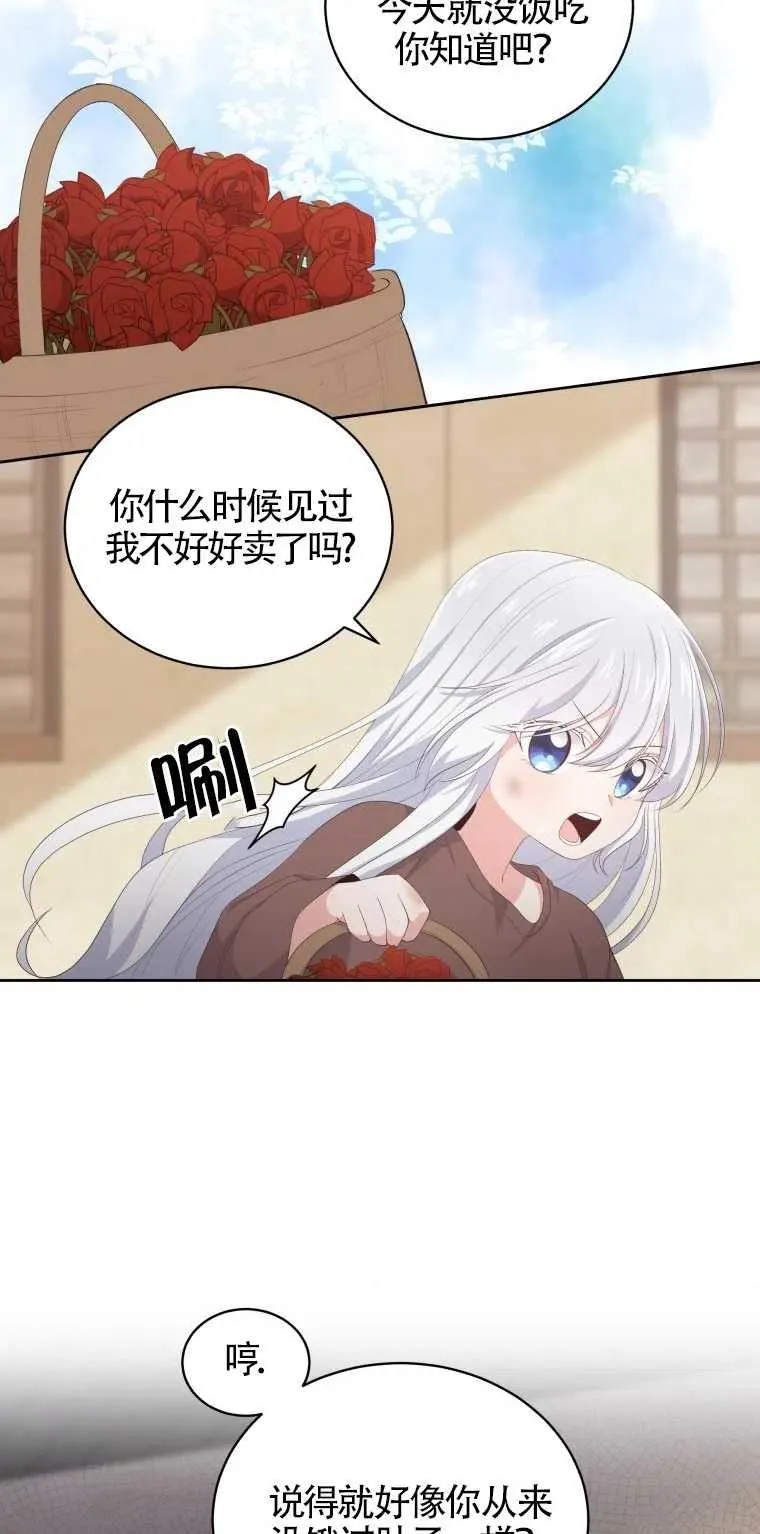 第01话46