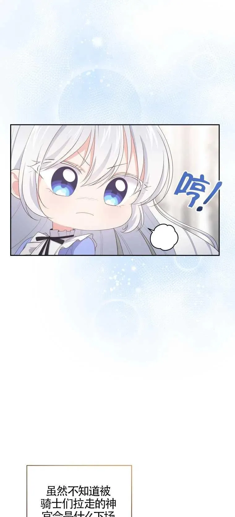 第10话20