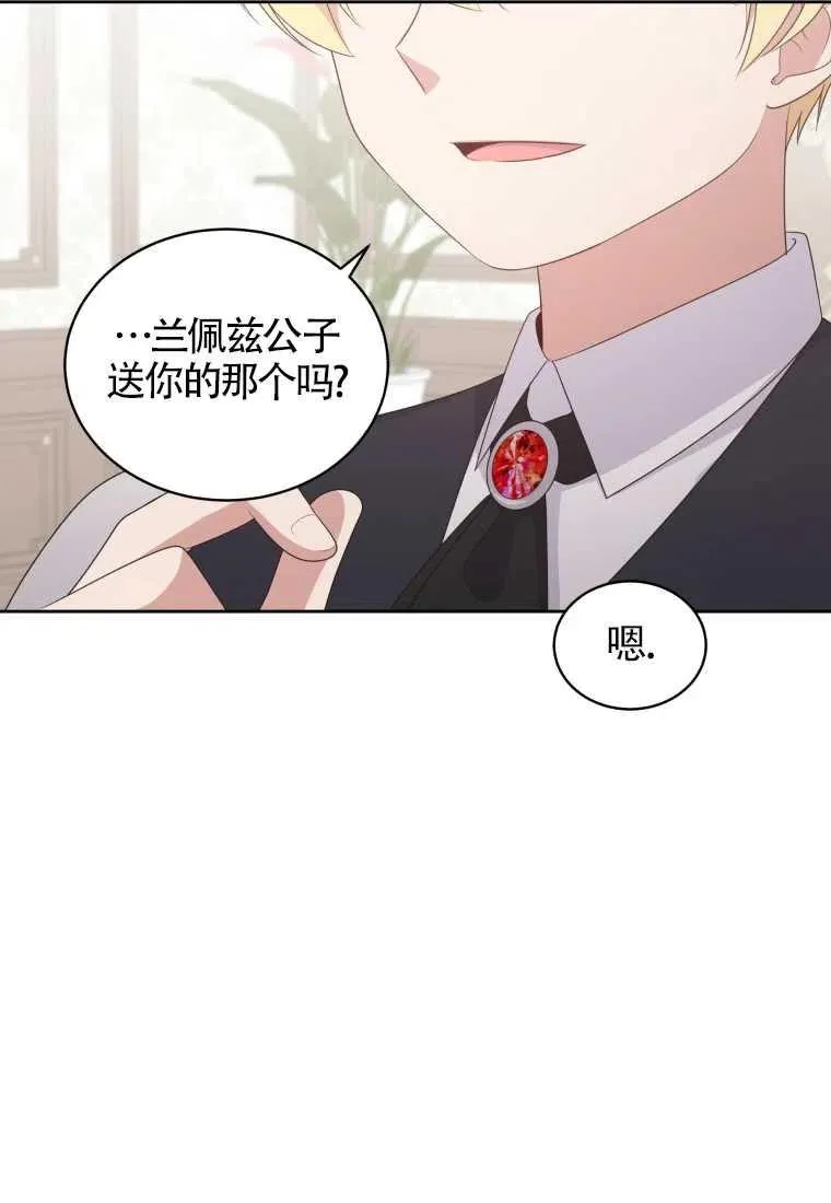 第17话23